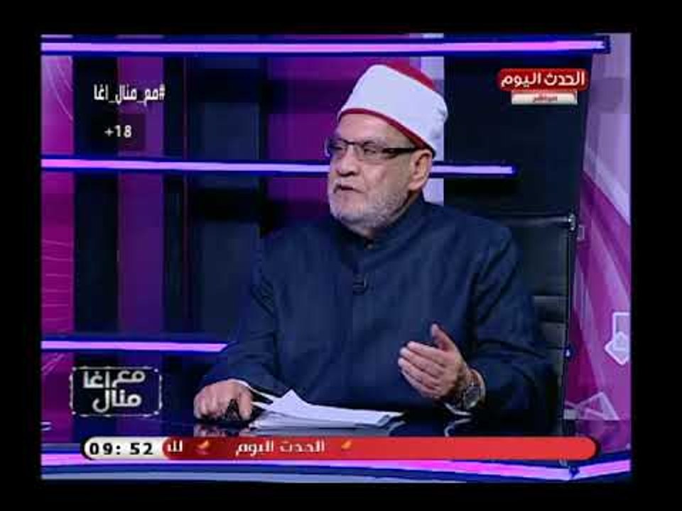 الشيخ أحمد كريمة يوضح موقف الشرع من ظاهرة تأجير الأرحام
