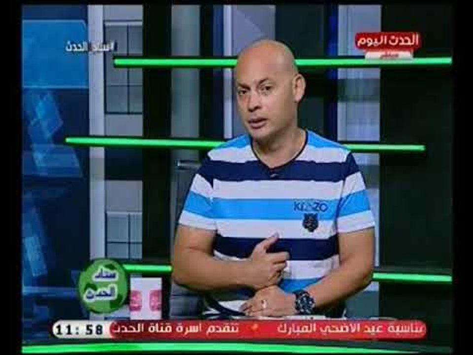 ك. سعيد لطفي يكشف كواليس الظلم التحكيمي للزمالك وانتماءات بعض الحكام