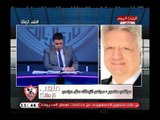 تعليق حاد من مرتضى منصور بعد اتهامه بالإضرار بأموال ممدوح عباس: تهمة جميلة