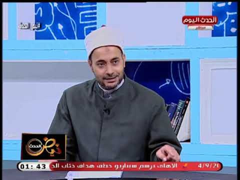 لماذا لم يساوي الله بين الرجل والمراة فى الميراث فى بعض الحالات؟؟  احد علماء الأوقاف يوضح