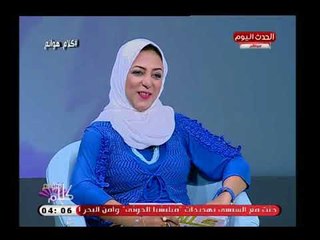 تعليق صادم من خبيرة أبراج عن الرجال: كل الأبراج كذابة