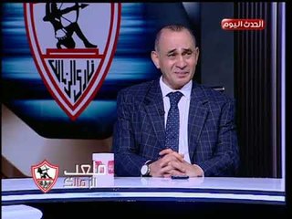 تعليق غير متوقع من ك. حمادة عبد اللطيف علي هزيمة الزمالك من النجوم: مضايق من الأداء