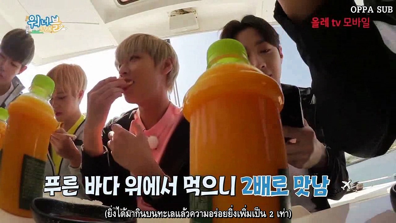 [ซับไทย] 180612 วอนนาทราเวล ตอนที่ 1
