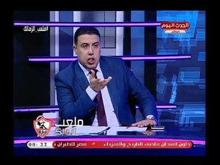 ناقد رياضي يوجه اتهامات خطيرة لممدوح عباس ويدافع عن الحسابات السرية لنادي الزمالك