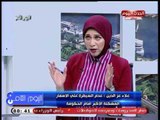 اليوم الثامن مع رانيا البليدي| لقاء اللواء علاء عز الدين وقراءة فى المشهد السياسي 25-8-2018