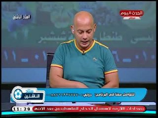 ك .سعيد لطفي يوجه تهديد رهيب لمسئولي نادي أنبي ويناشد وزير البترول والسبب فضيحة