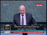 أول تعليق من سيد علي عن حبس السفير معصوم مرزوق ويحي قزاز