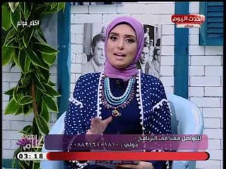 مقدمة مميزة لـ عبير الشيخ عن ظلم الاباء بسبب قانون الرؤية وقانون الاسرة