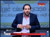 اقتحام مع محمد مصطفي| هجوم ناري على طبيب نفسي لدعوته للتحرش 29-8-2018