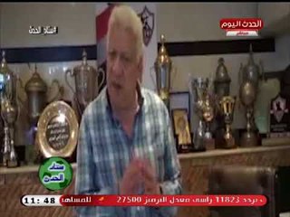 مرتضى منصور يفتح ع الرابع ويكشف تدخل وزير الشباب والرياضة لعودة النشاط بالنادي