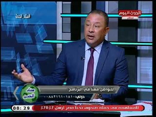 عطية السيد نجم الزمالك يشيد بـ عبد الواحد السيد ويفحم محافظ جنوب سيناء: لا تشخصن الأمور