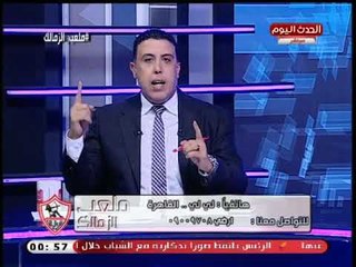 احمد الشريف يهاجم مدير السوشيال ميديا بقناته :"بيداري علي الخطيب ولازم يمشي"
