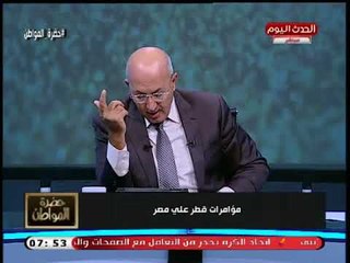 الفضيحة الكبرى| محامي ترامب يكشف ويؤكد مؤامرة قطر علي مصر والدول العربية