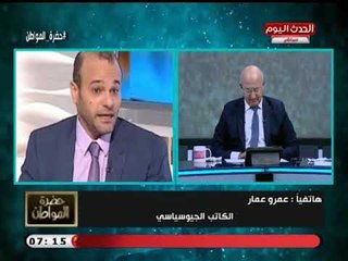 مفكر سياسي لـ سيد علي سعد الدين إبراهيم: أحد صبيان جون ماكين بالقاهرة وفريق إعدادك ورطك بدخوله