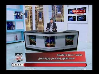 Video herunterladen: مصر ام الدنيا مع عطية ابو جازية| أهمية الضرائب العقارية وأسئلة مفخخة عن  الإيجار القديم 15-8-2018