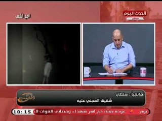 شقيق سائق التوكتوك المذبوح يكشف تفاصيل الواقعة