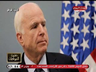 سيد علي يكشف التاريخ السود لـ جون ماكين ويعلق: الحمد لله ربنا نجى مصر