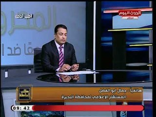 شاهد| نادية عبده محافظة البحيرة تصرف 500 ج معاش شهري لمدة عام من جيبها الخاص