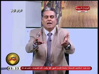 مذيع الحدث يشن هجوم ناري علي عبد الناصر زيدان بعد إهداءه طرحه لـ مرتضى منصور  عالهواء