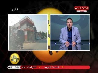 الاعلامي محسن داوود يفجر كرثة بالبدرشين بالجيزة عن تجارة المخدرات بشكل علني