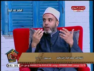 سامح فى البيت| عالم ازهري يوضح احب الاعمال إلى الله في يوم عرفة