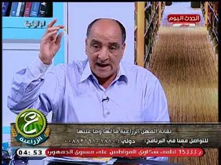 عضو بنقابة الزراعيين يصف النقابة بـ "الفنكوش" ويطالب بلجنة قضائية لادارة النقابة