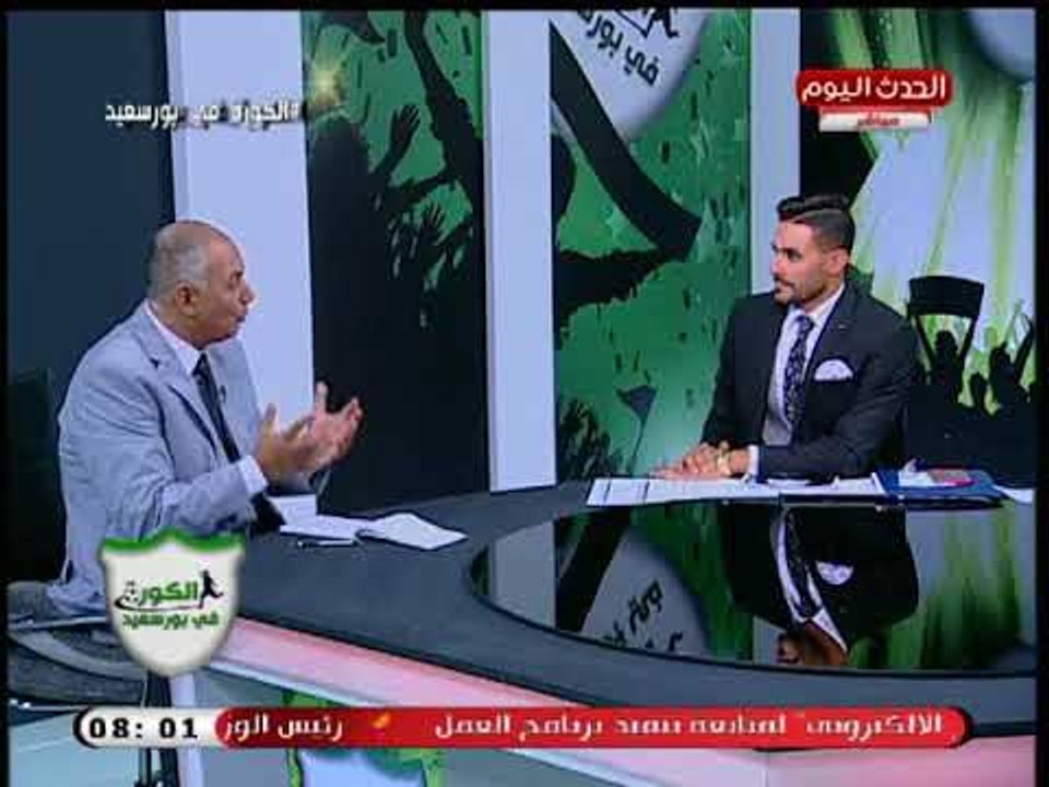 محلل فني يكشف ابرز الاخطاء بمبارة المصري وبتروجيت ورسالة قوية لـ حسام حسن