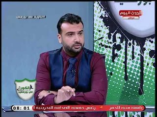 المحلل الفني محمد عجيزه عن تشكيل فريق المصري اما الهلال السوداني :حسام حسن مش قدامه غير كده