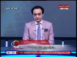 متصلة تفجر كارثة خطيرة عن تدهور شارع بمنطقة مصر الجديدة وتحوله لمنطقة عشوائية