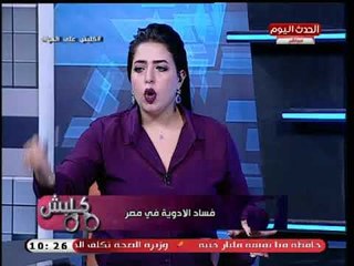 مني العمده توجه رسالة لوزارة الداخلية بسبب انتشار الشائعات: اين انتم !!؟