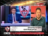 ك. رضا عبد العال بعد هزيمة الزمالك من نجوم المستقبل: الزمالك كبير علي جروس