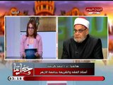 حكايتنا مع دعاء عبد السلام| حول فتوى ان المنتحر ليس بكافر وحلول للقضاء على العنف 30-8-2018