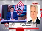 مرتضى منصور يفضح عبد الناصر زيدان وابو المعاطي زكي ويرد علي فيديو الطرحة الحمراء
