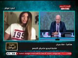 صاحبة فيديو متحرش التجمع تنهار عالهواء وتشن هجوم حاد ع منتقديها وتعلق: مجتمع مصري ذكوري