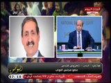 تعليق قوي من برلماني: مصر تستطيع أن تنهض بأولادها بالخارج والسبب !!