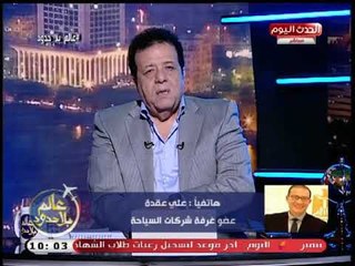 تعليق صادم من عضو غرفة السياحة عن انخفاض نسبة السياحة بشرم الشيخ: سياسي بحت