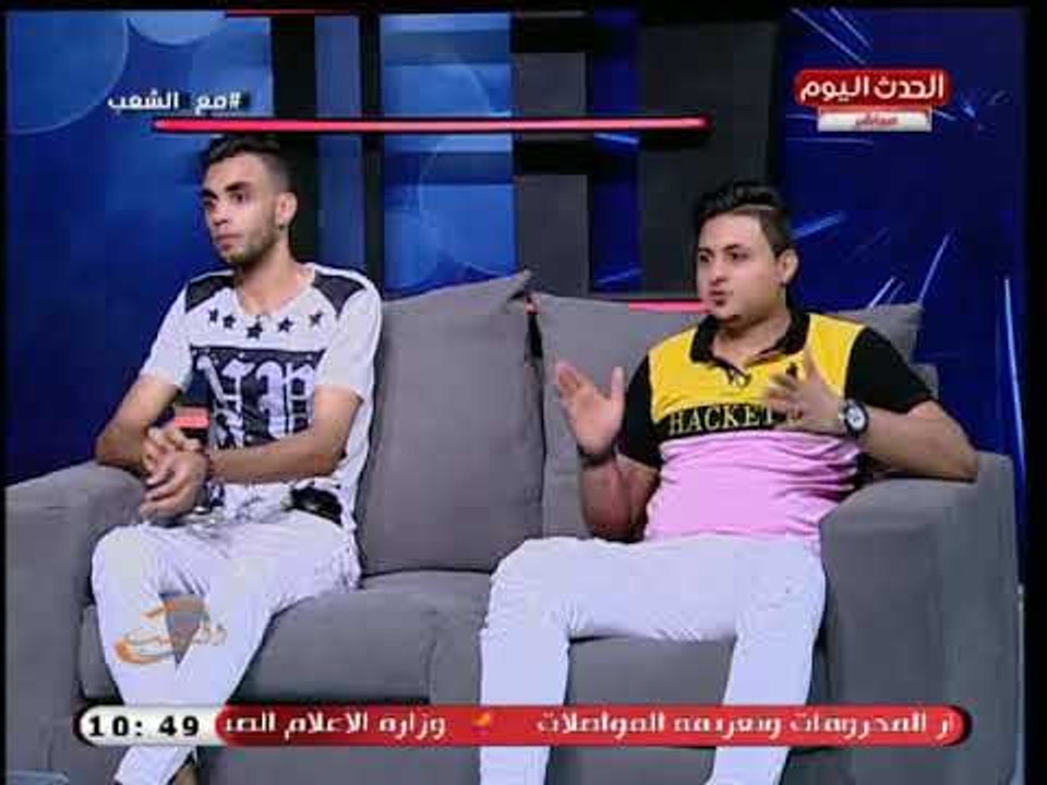 مع الشعب مع أحمد المغربل| مع نجوم فريق "إكس تيم" ونجم بيت بوكس 4-9-2018