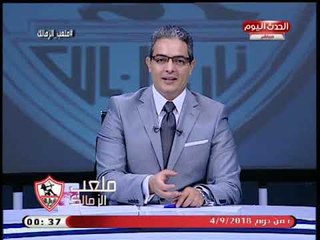 طارق سعده لـ اتحاد الكرة: شوف ميسي بيتعامل أزاي ولـ رامي عباس: يكن شوية