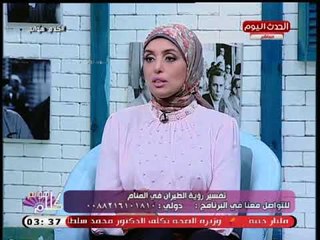 تفسير مرعب لـ مفسرة الاحلام صوفيا زادة  لرؤية الانسان يطير : موت وجن وتشاؤم