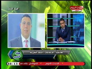 أحمد الشريف يشن هجوم ناري علي الفنان ياسر جلال بعد تويته ساخرة ع الزمالك