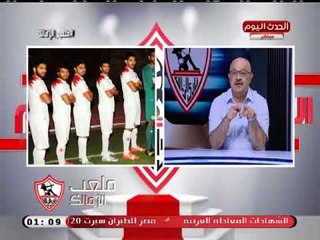 ناقد رياضي بحريني يكشف عطايا وخدمات نادي الزمالك لدول الخليج