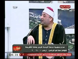 عالم ازهري يوضح حكم الشرع حول مفاضلة  الأب بين الأولاد فى كتابه بعض أملاكه