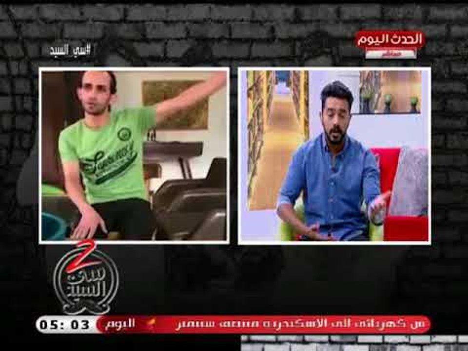 تعليق جري من مذيع "سي السيد "عن انتشار جرائم القتل : المجتمع لازم حكومته تربيه شويه