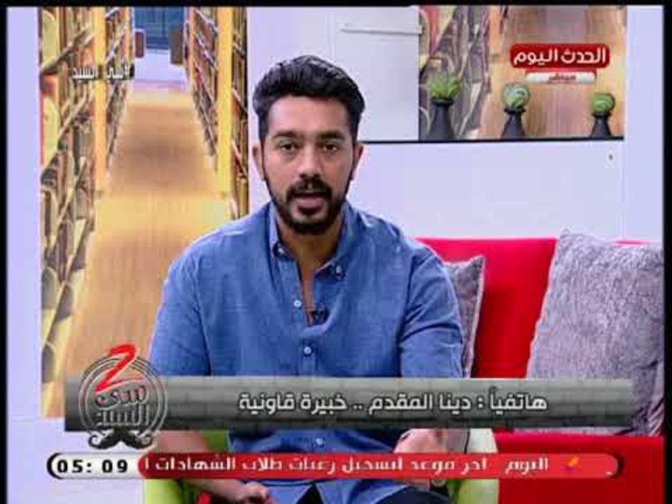 سي السيد 2| حول انتشار جرائم القتل وتغيير حال ا...