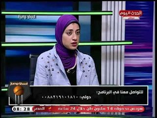 حكمة دولية بكرة السلة تفتح ع الرابع بسبب إهمال الحكام مفيش أي نوع من التقدير !!