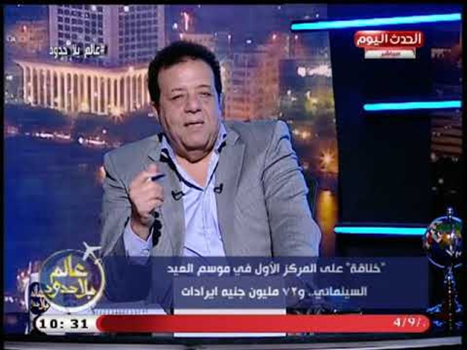 تامر حسني يتفوق علي محمد رمضان   تعرف علي إيرادات أفلام العيد