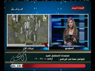 مذيعة الحدث تناشد المواطنين عن اجراءات تفتيش القطارات :"مش عايزين نغمة انت متعرفش انا مين"