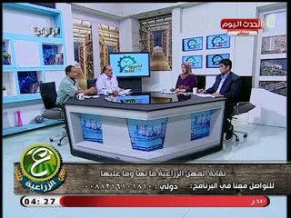 عضو بنقابة الزراعيين يفضح مجلس النقابة بعد إنشاء صندوق تكافل ملاكي