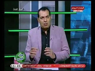 ك. عزت عبد القادر عن قرار "مرتضي منصور" بتجميد الكره :"كان لازم يكون له موقف"