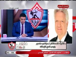 أول تعليق من مرتضى منصور بعد نجاح الجمعية العمومية ويتهم هشام حطب بتلقي رشوة